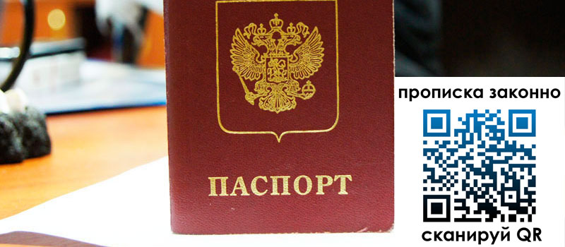 в Питкяранте height= регистрация в Питкяранте