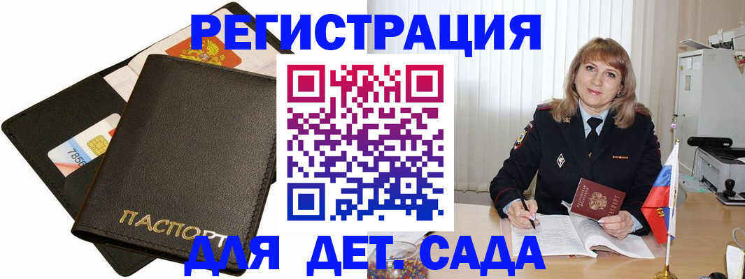 прописка паспорт в Питкяранте