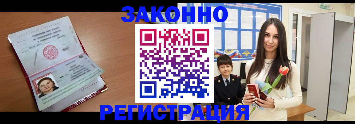 регистрация в Питкяранте