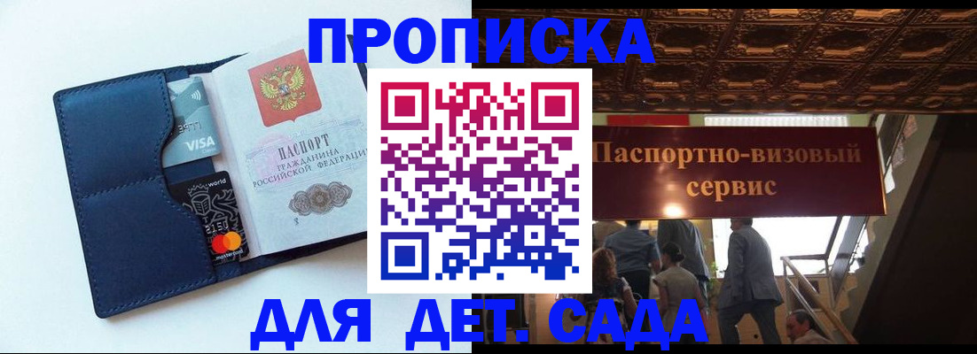 прописка от собственника в Питкяранте
