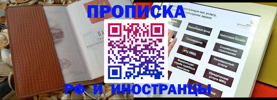 регистрация для школы в Питкяранте