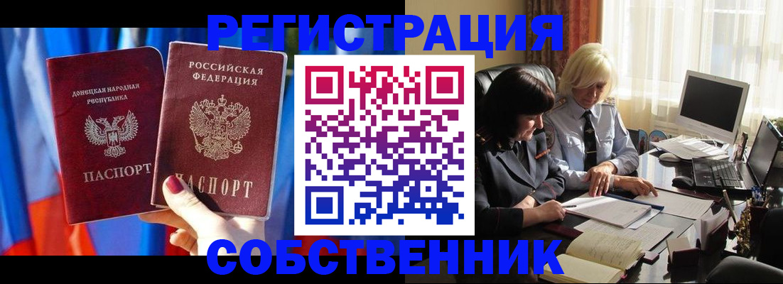 регистрация для школы в Питкяранте